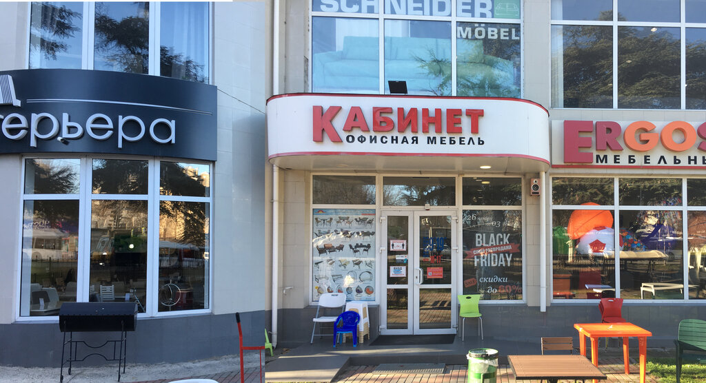 Furniture store Kresla Stylia Stoli, Simferopol, photo