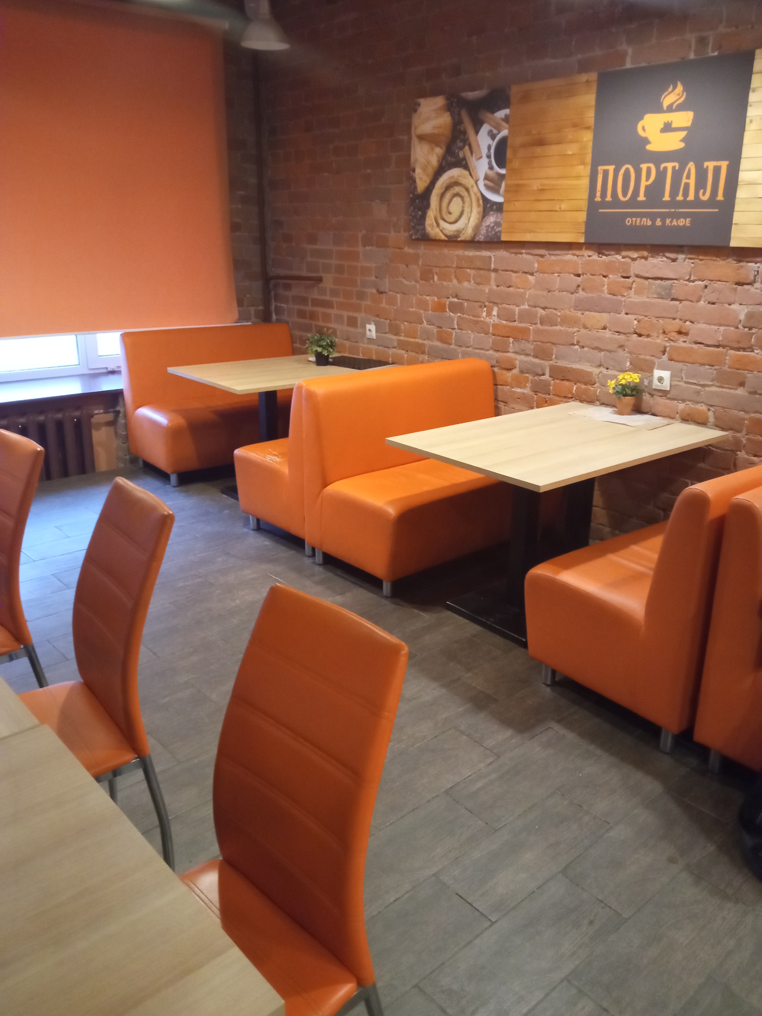 Фото Портал