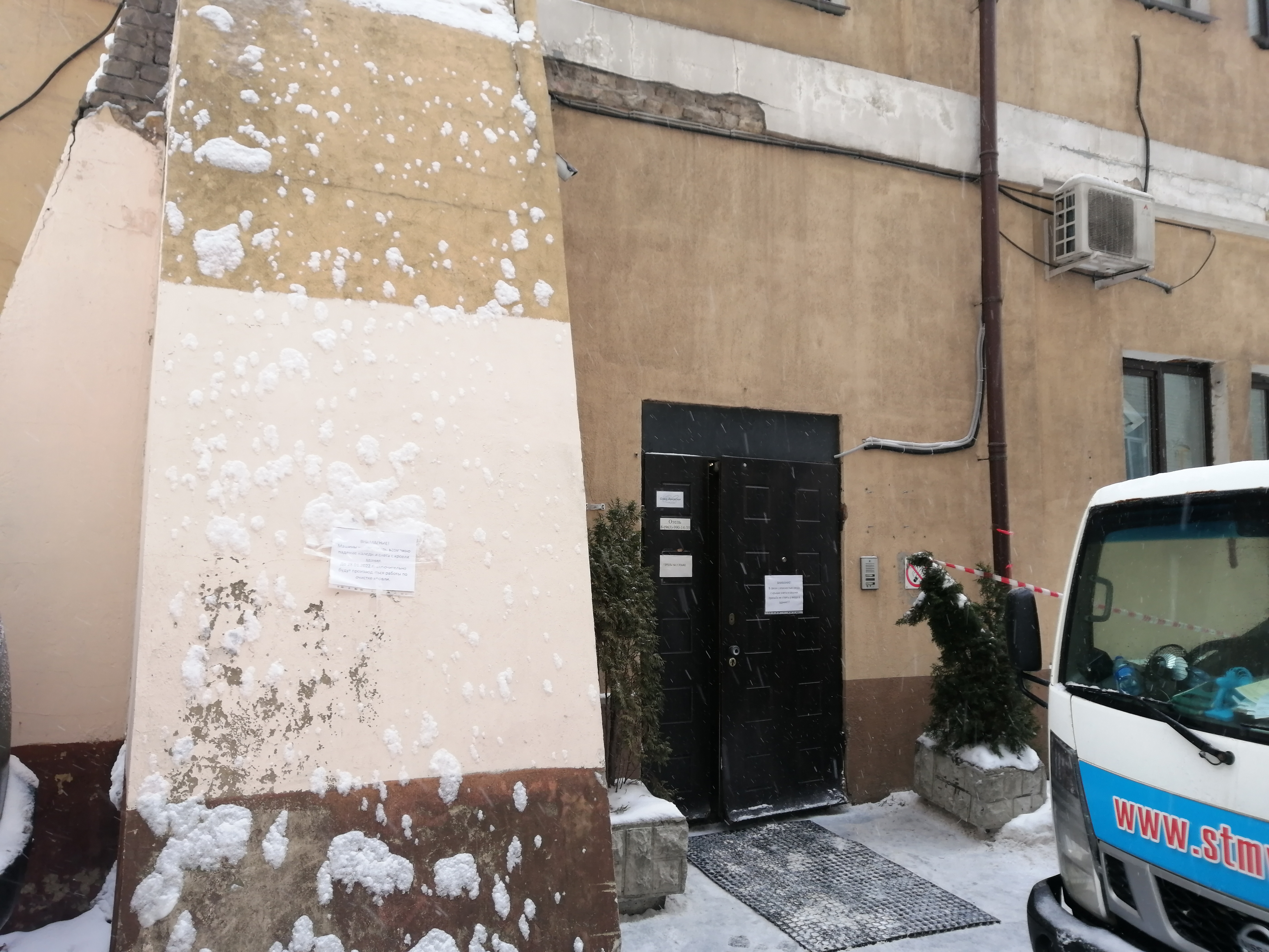 Фото StayWay на Белорусской