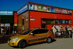 Decostep (derevnya Bryokhovo, ulitsa Beryozovaya Alleya, 13с5), drapery shop