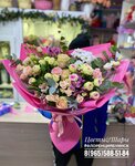Флоренция (ulitsa Vakhitova, 54), flower shop