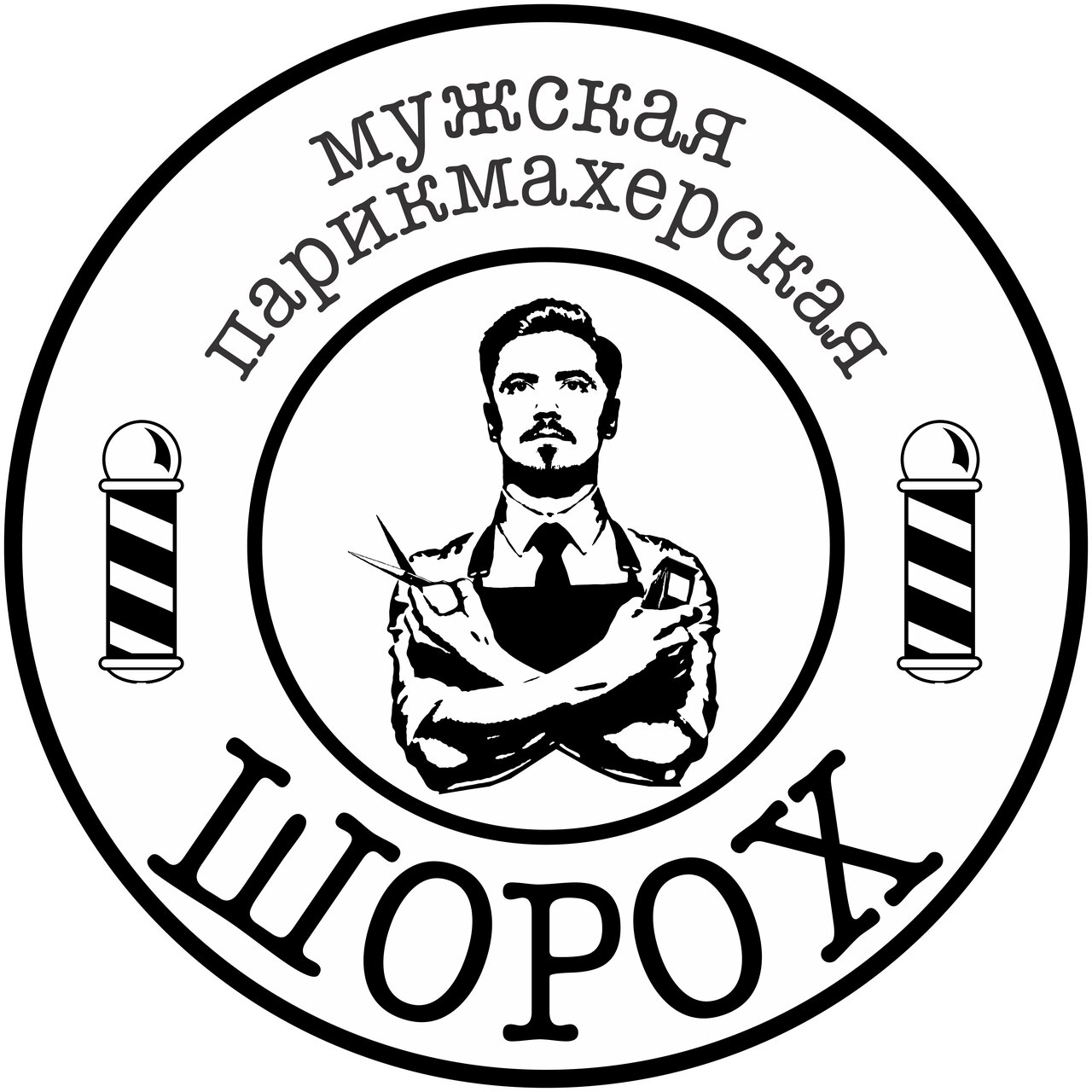 Парикмахерская Шорох