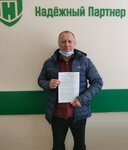 Надёжный Партнер (ул. Железной Дивизии, 20, Ульяновск), юридические услуги в Ульяновске