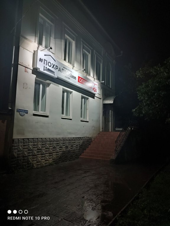 Фото ПохрапимInn