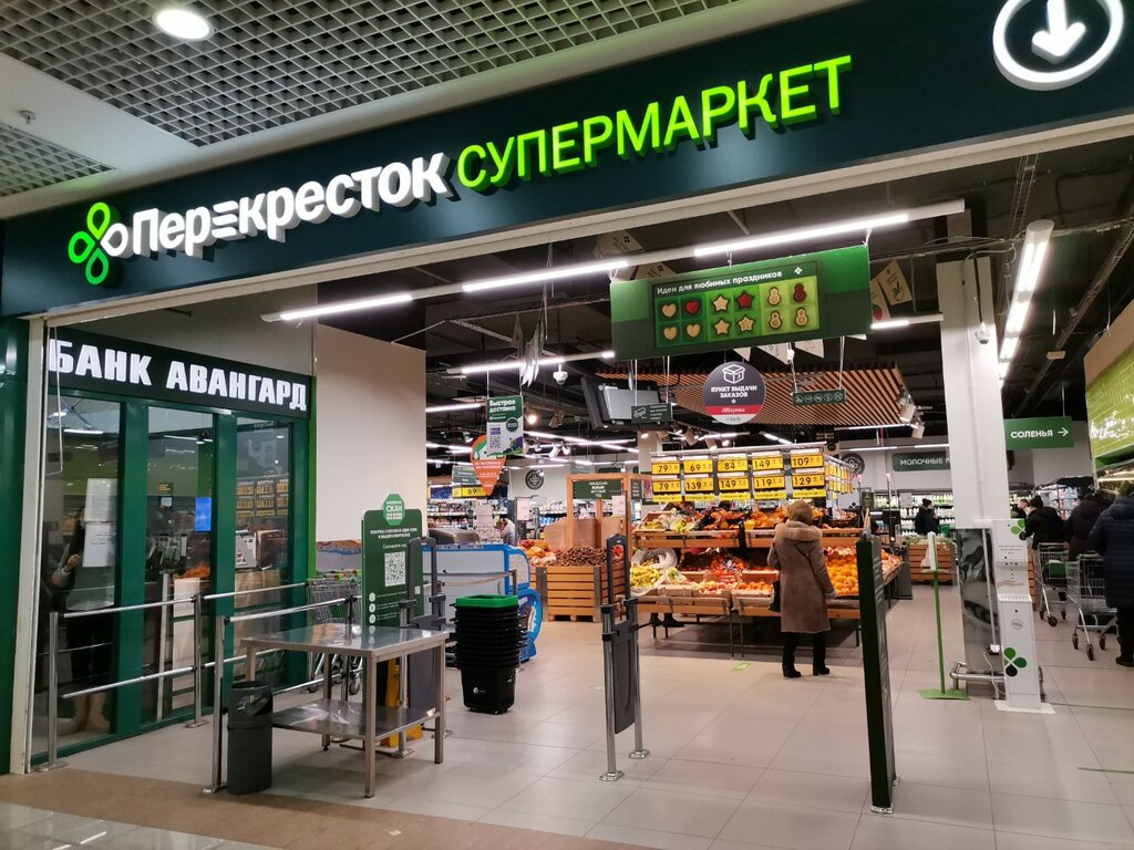 Supermarket Perekrestok, Moscow, photo