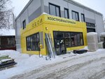 Хозматериалы (Kominternovskiy microdistrict, Kolkhoznaya ulitsa, 1), hardware store