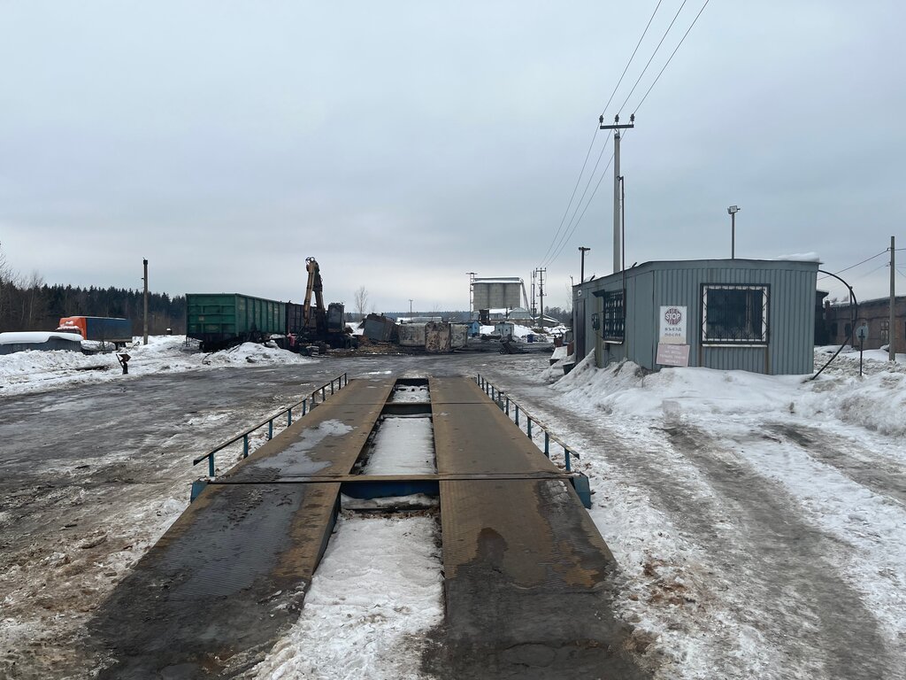Reception of scrap metal Приём металлолома, Moscow and Moscow Oblast, photo