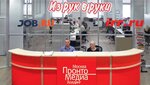 Pronto Media Holding (Yuzhnoportovaya Street, 5с15), advertising agency