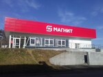 Magnit (posyolok Progress, ulitsa Lenina, 2Б), grocery