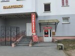 Памятники (Solamavaj Street, 131) ، شواهد القبور