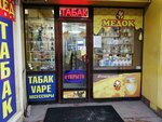 ТабакОк (Akademika Lebedeva Street, 21) ، متجر مستلزمات التدخين
