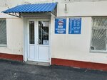 Единая Россия (Симферополь, улица Трубаченко, 11), political parties