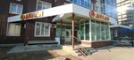 Веселый чилим (Сочинская ул., 15, Владивосток), магазин пива во Владивостоке
