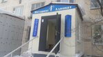 Legal Services (Jeltoqsan kóshesi, 27), legal services