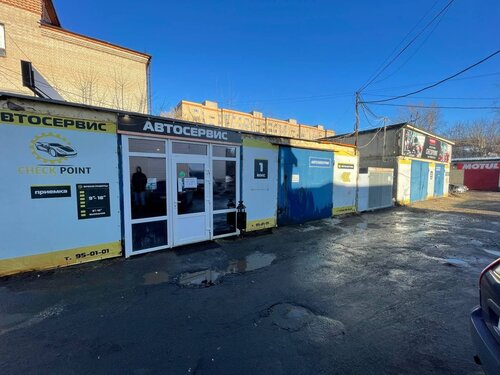 Автотехцентр renault иваново