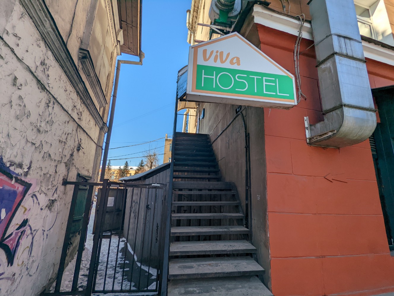 Фото ViVa Sibhome