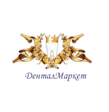 ДенталМаркет