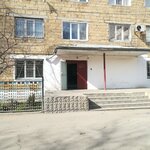 Общежитие (Imama Shamilya Avenue, 56к1), dormitory