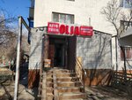 Olja (9th microdistrict, 3), grocery