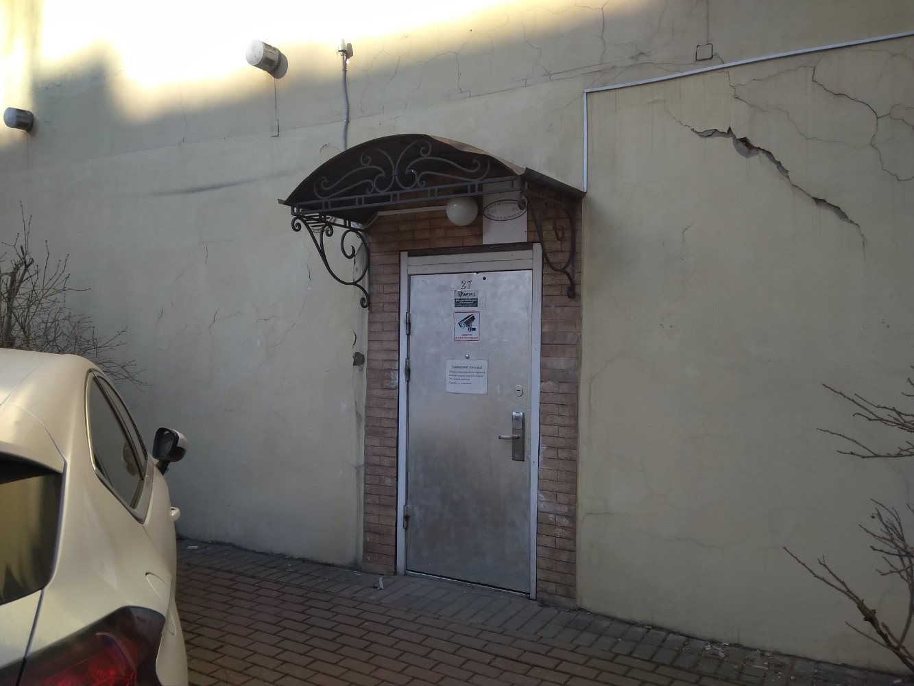 Фото Игрок на Владимирской