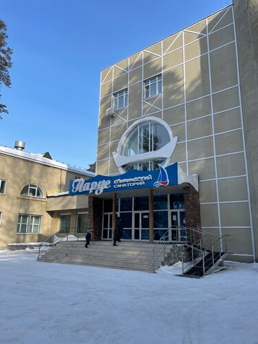 Санаторий Парус в Бердске