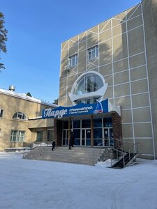Парус