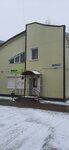 Avokado (Pereslavl-Zalesskiy, Stroiteley Street, 41А), grocery