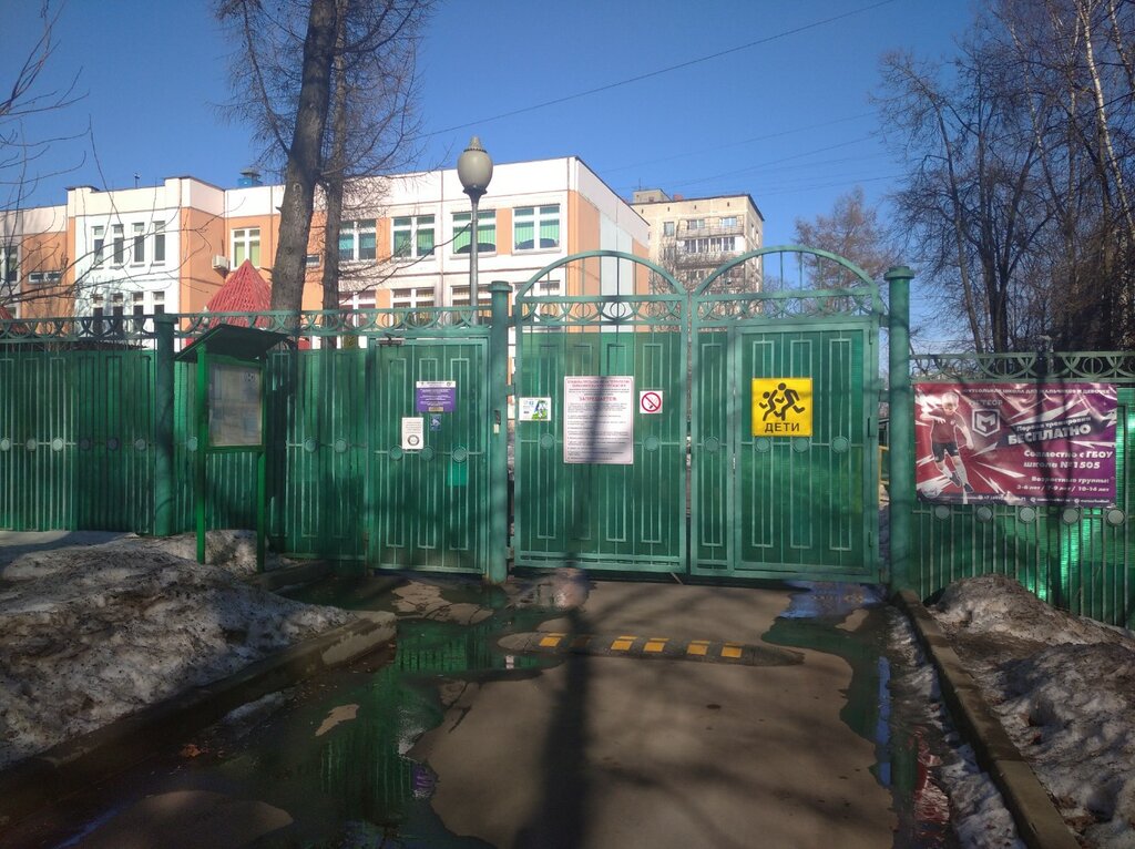 Kindergarten, nursery Школа № 1505 Преображенская, дошкольное отделение № 3, Moscow, photo