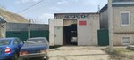 Автосервис (Darvina Street, 49) ، ورشة لتصليح السيارات