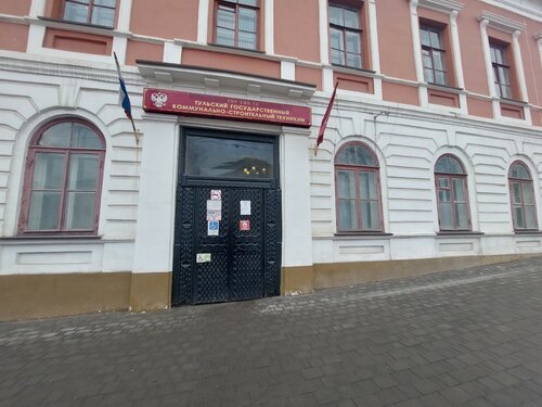 Автомобильный колледж тула