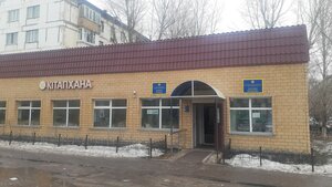 Library No. 5 (Petrov kóshesi, 14А), library