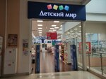 Detskij mir (MKAD, 87th kilometre, 8), children's store