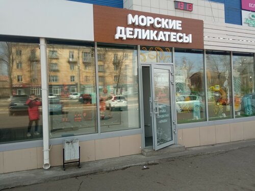 Офицерская столовая ставрополь