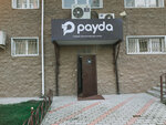 Payda (Baizakov Street, 280) ، محاسبون