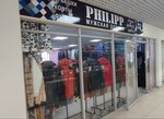 Philipp (Dzerzhinskogo Street, 67), clothing store