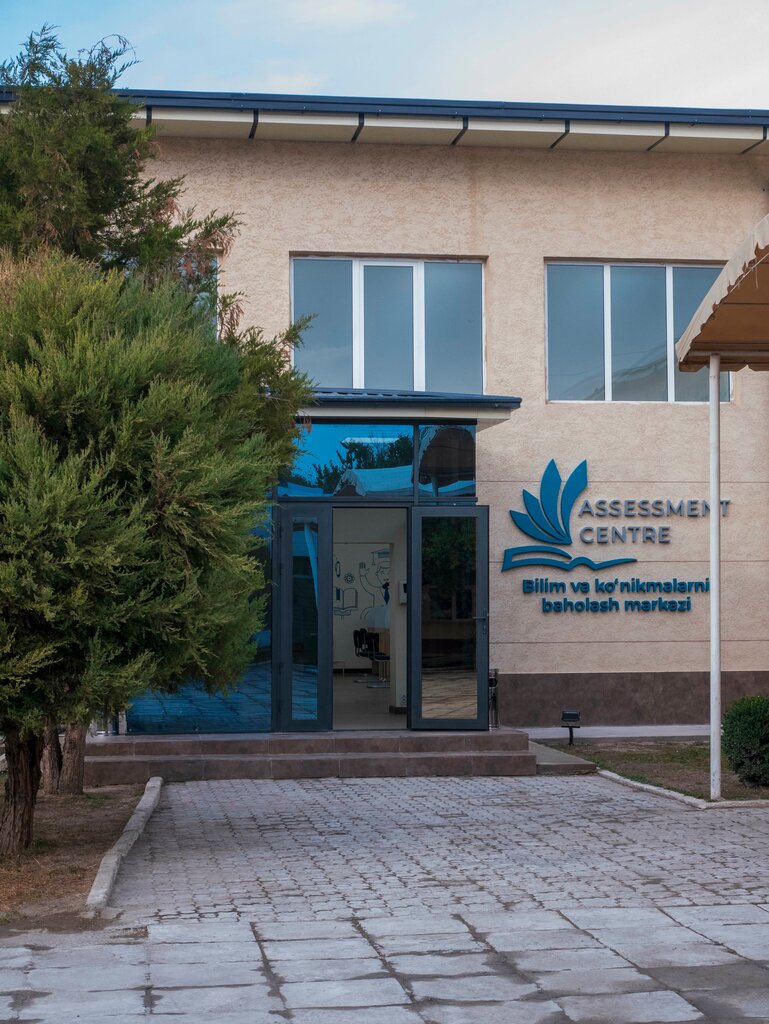 Further education Assessment Centre, Tashkent, photo