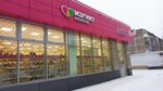 Magnit Kosmetik (Tekstilshchikov Street, 115Г), perfume and cosmetics shop