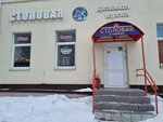 Delovaya kukhnya (Okulova Street, 75к2), canteen