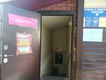 Faberlic (ulitsa Lyotchikov, 6к2), distributors of cosmetics and household chemicals