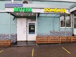 Lombard Veka (Orekhoviy Boulevard, 14с3Б), pawnshop