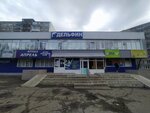 Kolibri (Gozhuvskaya Street, 24А), photography