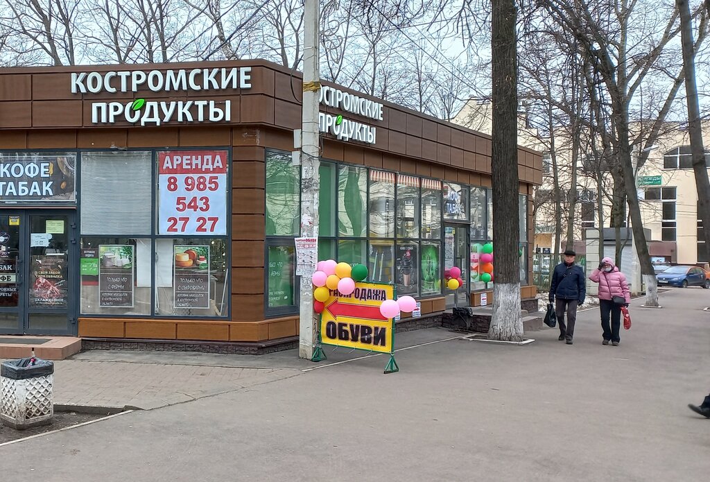 Ешь мясо пушкинская ул 8 фото