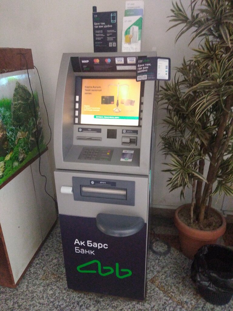ATM Ак Барс Банк, Kazan, photo