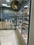 Smoking Shop (Bazarnaya ploshchad, 2А), tobacco and smoking accessories shop