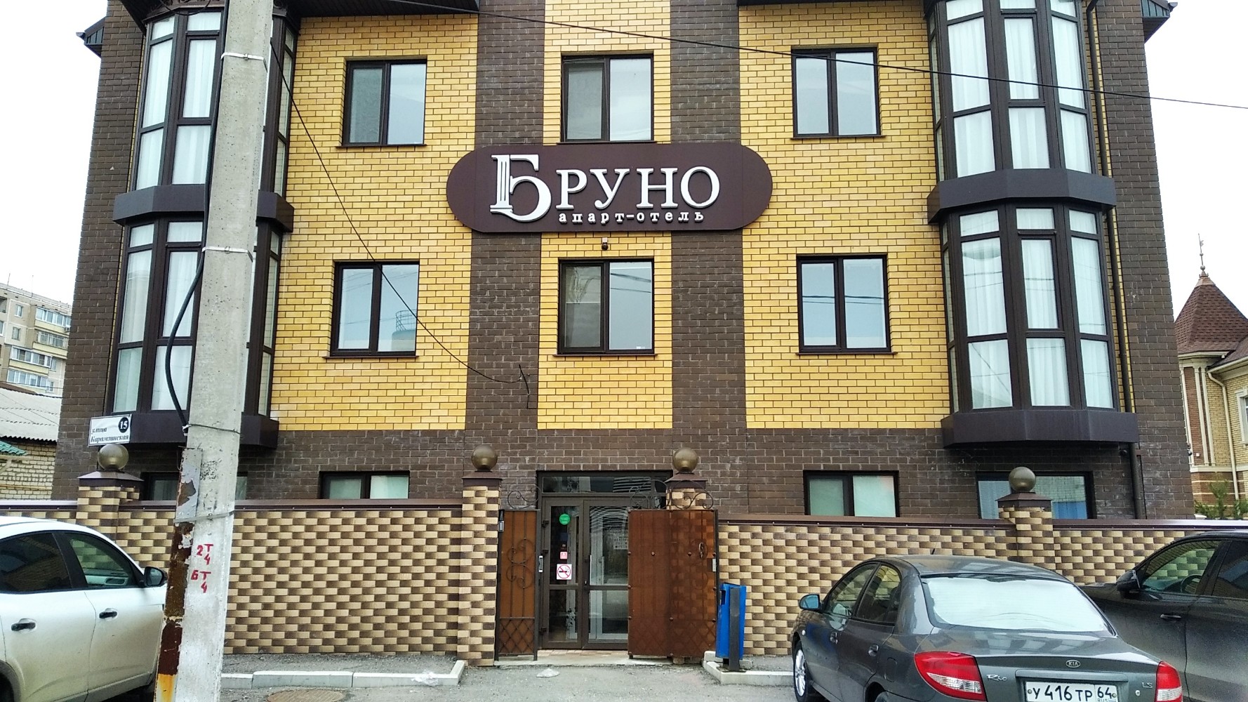 Фото отеля 1