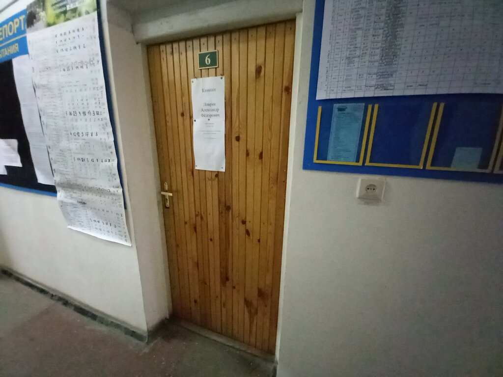 منظمات المجتمع Кинолог Лаврик Александр Фёдорович ، كيروف، صورة