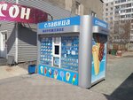 Славица (Entuziastov Street, 14Б) ، مثلجات