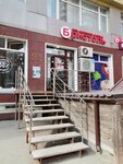 Bristol (ulitsa Galushchaka, 2А), alcoholic beverages