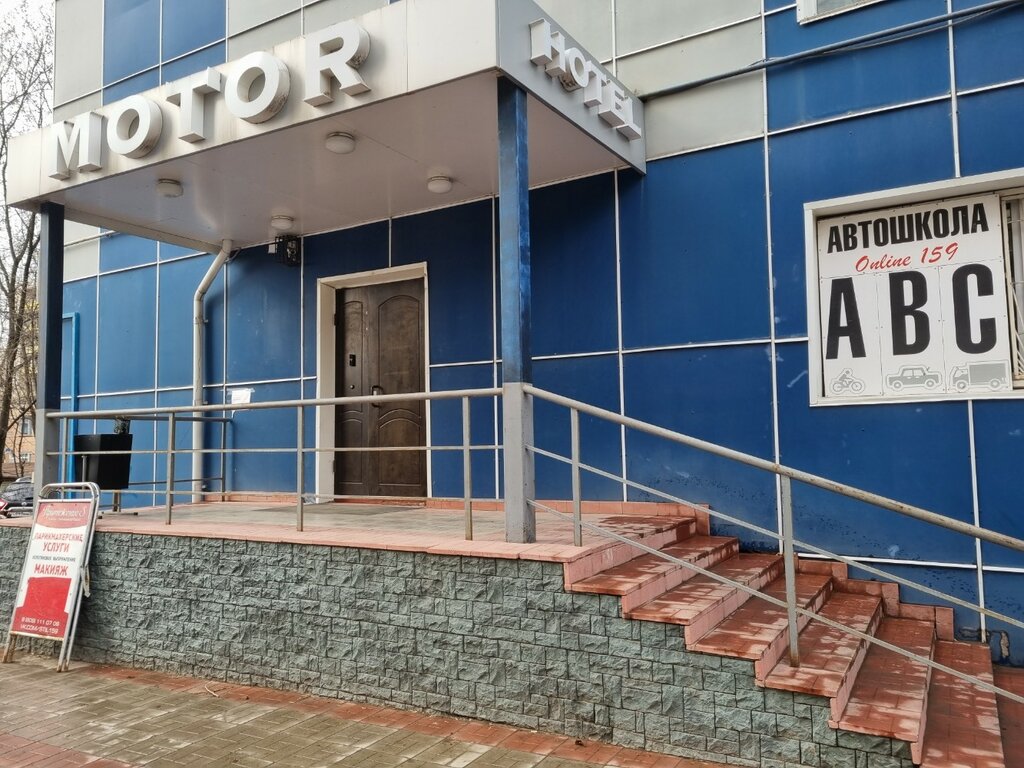 Гостиница Motor, Пермь, фото