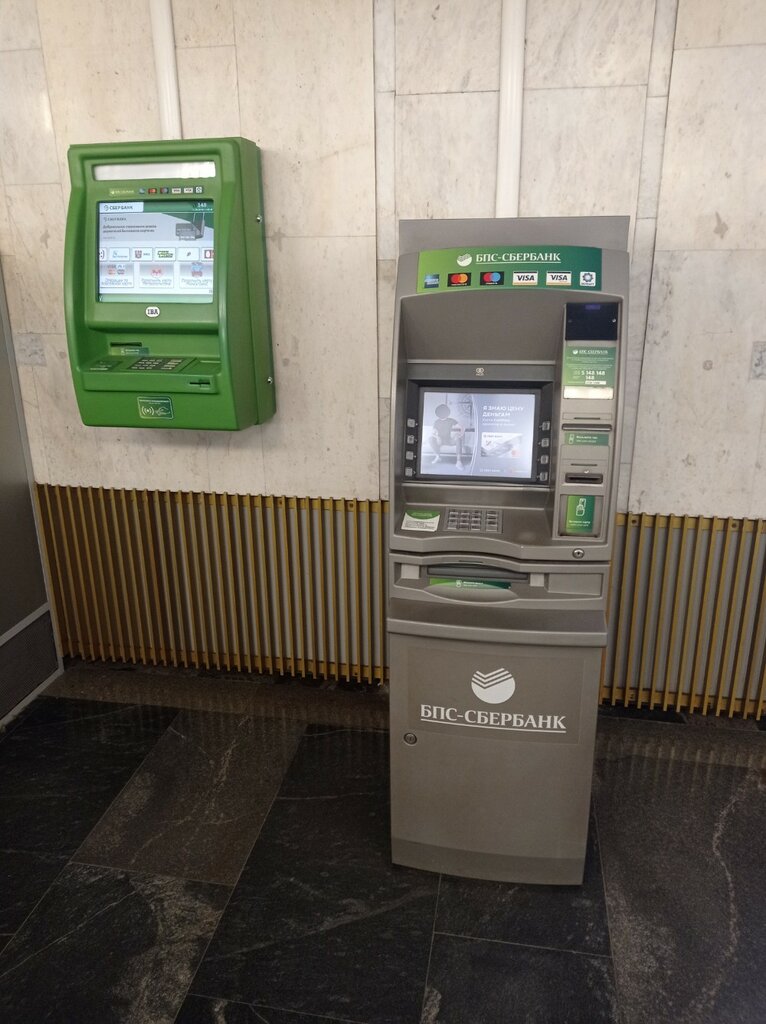 ATM Sber Bank, bankomat, Minsk, photo